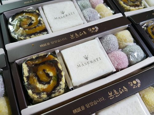 기업행사및 단체답례떡주문